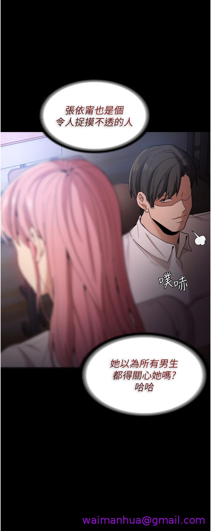 痴汉成瘾[h漫]韩漫全集-癡汉成瘾-第9話-變態的新獵物无删减无遮挡章节图片 