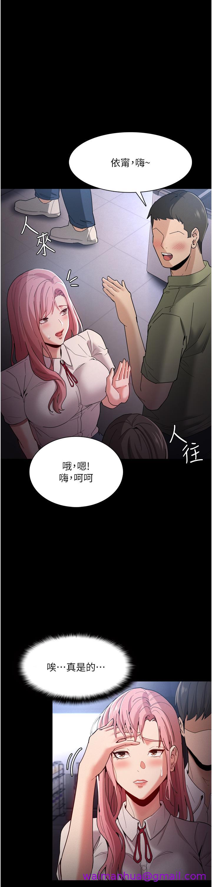 痴汉成瘾[h漫]韩漫全集-癡汉成瘾-第9話-變態的新獵物无删减无遮挡章节图片 