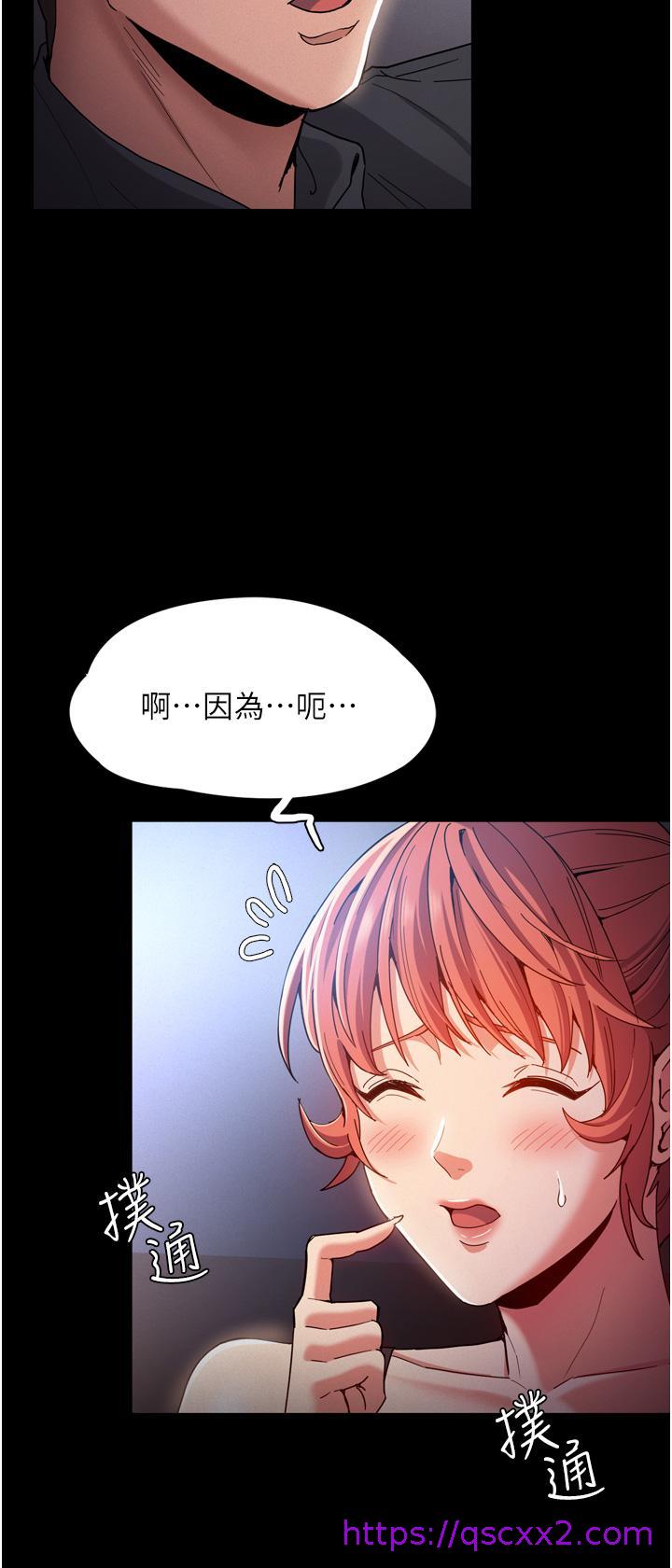 痴汉成瘾[h漫]韩漫全集-癡汉成瘾-第9話-變態的新獵物无删减无遮挡章节图片 