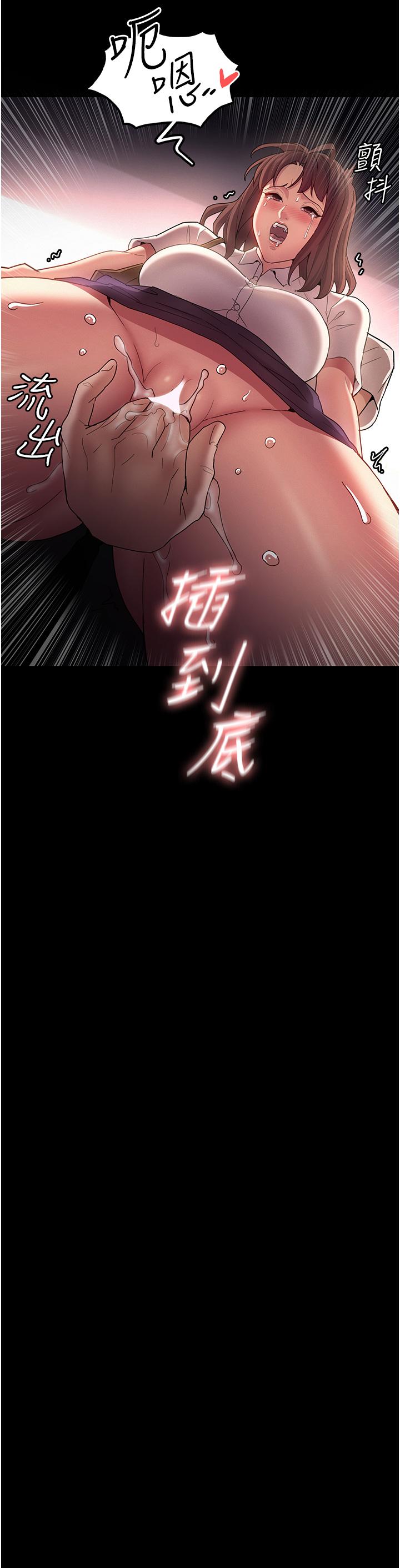 痴汉成瘾[h漫]韩漫全集-癡汉成瘾-第12話-被老師發現了无删减无遮挡章节图片 