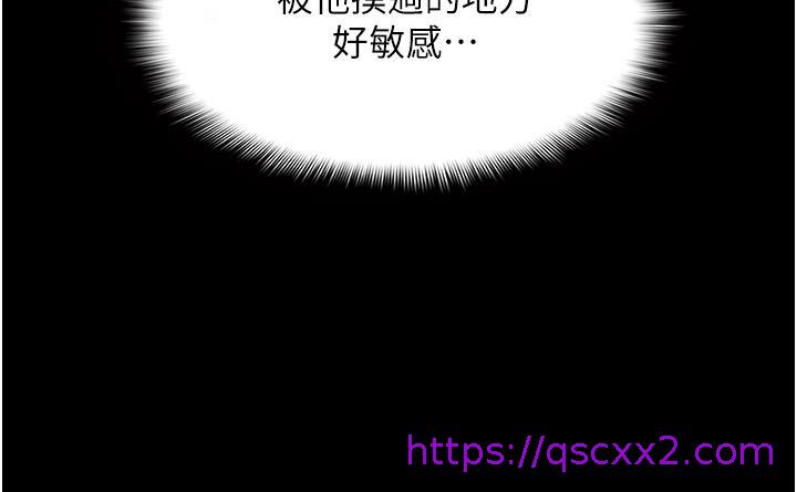 痴汉成瘾[h漫]韩漫全集-癡汉成瘾-第12話-被老師發現了无删减无遮挡章节图片 