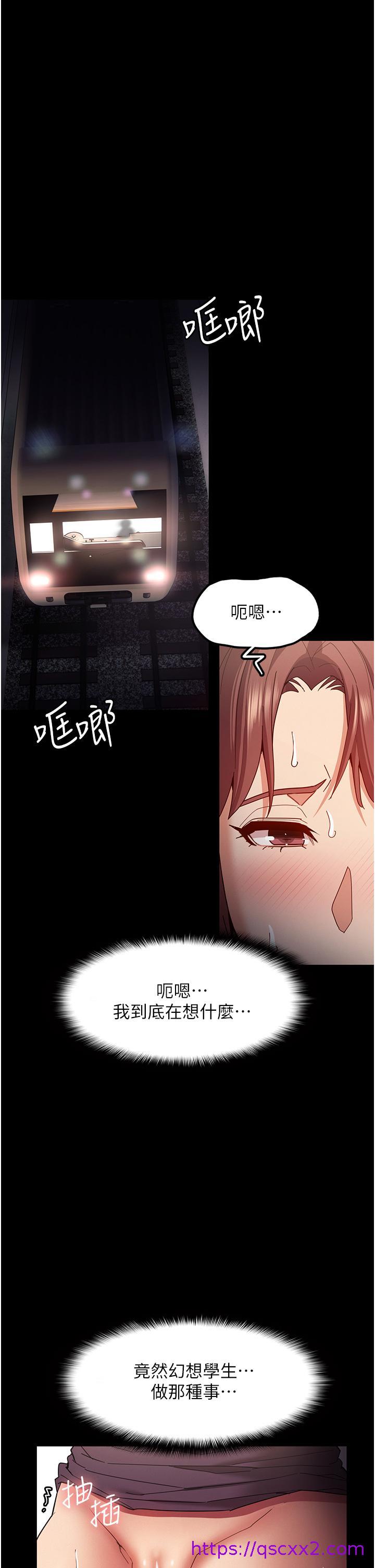 痴汉成瘾[h漫]韩漫全集-癡汉成瘾-第12話-被老師發現了无删减无遮挡章节图片 