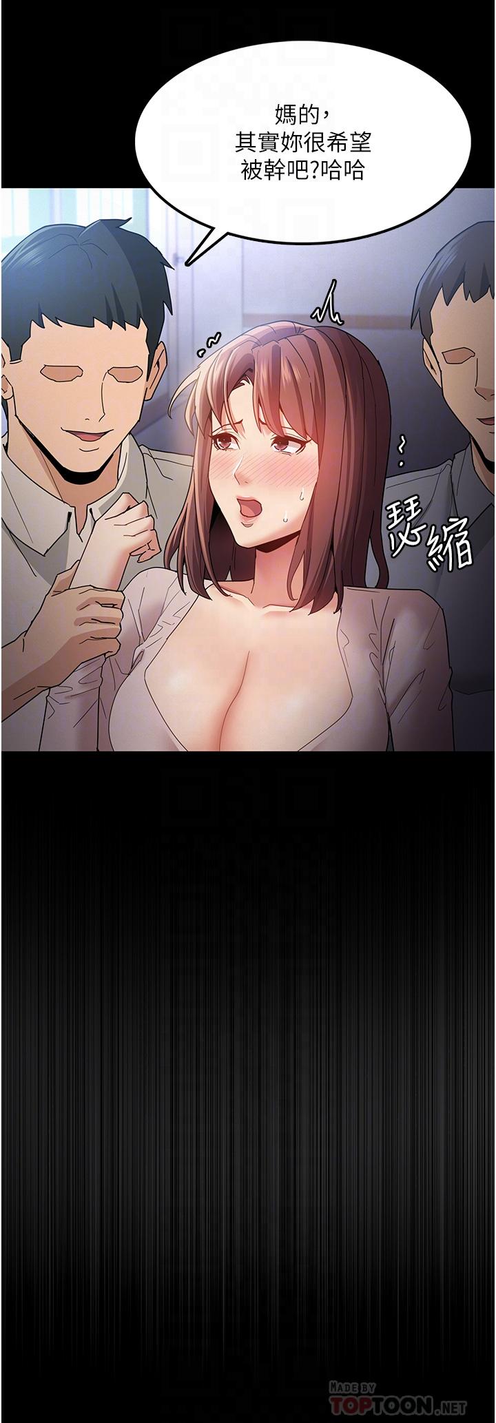 痴汉成瘾[h漫]韩漫全集-癡汉成瘾-第12話-被老師發現了无删减无遮挡章节图片 