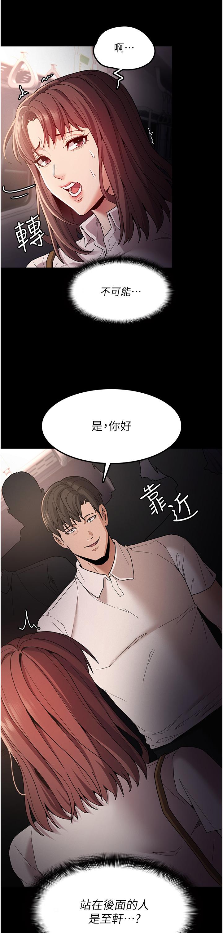 痴汉成瘾[h漫]韩漫全集-癡汉成瘾-第12話-被老師發現了无删减无遮挡章节图片 