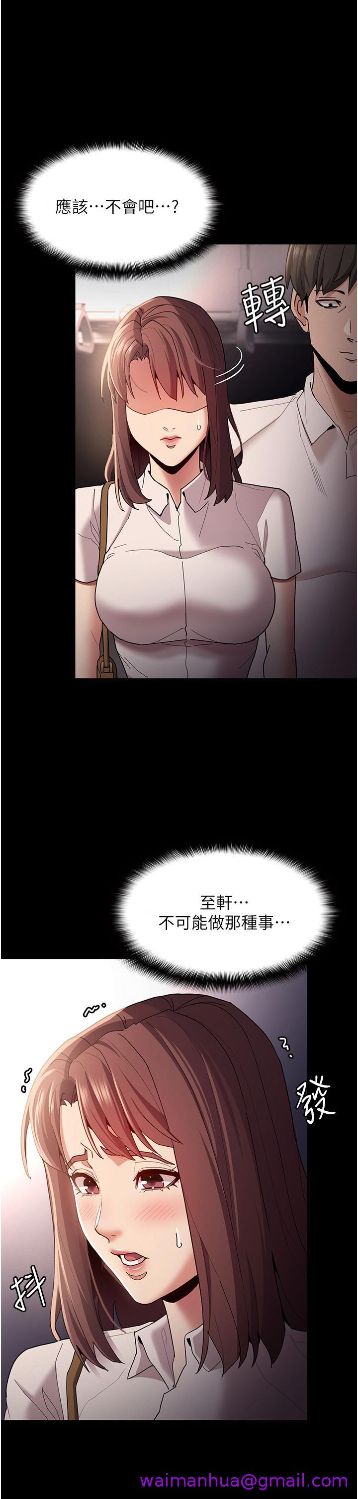 痴汉成瘾[h漫]韩漫全集-癡汉成瘾-第13話-自投羅網的獵物无删减无遮挡章节图片 