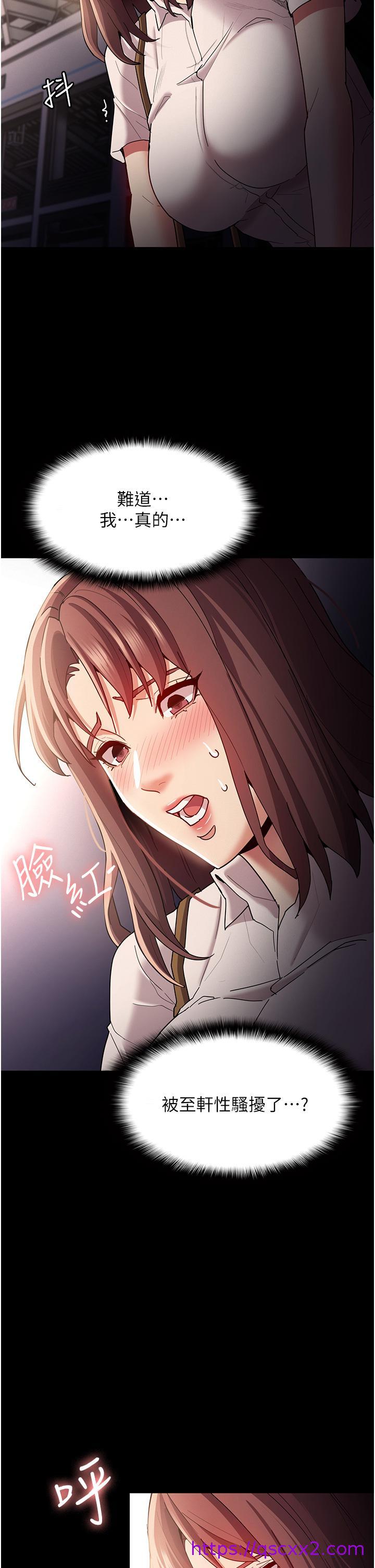 痴汉成瘾[h漫]韩漫全集-癡汉成瘾-第13話-自投羅網的獵物无删减无遮挡章节图片 