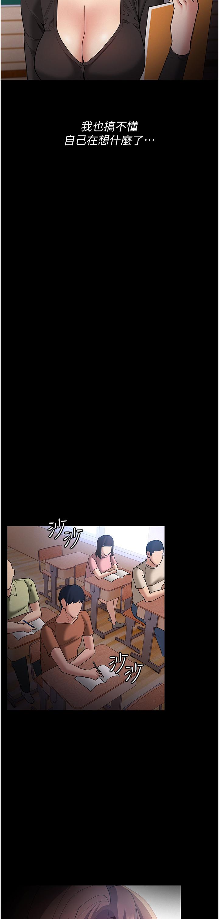痴汉成瘾[h漫]韩漫全集-癡汉成瘾-第13話-自投羅網的獵物无删减无遮挡章节图片 