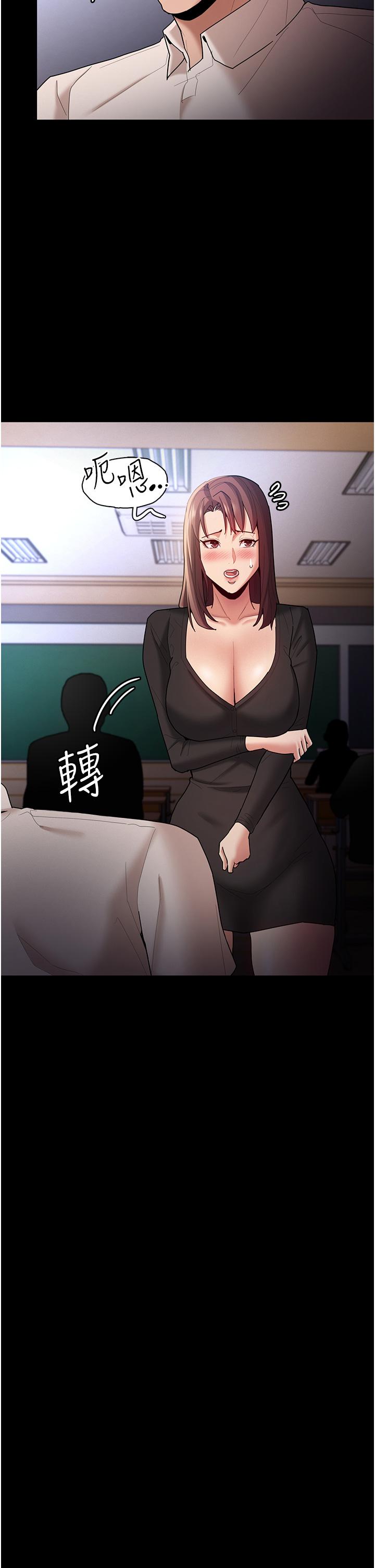 痴汉成瘾[h漫]韩漫全集-癡汉成瘾-第13話-自投羅網的獵物无删减无遮挡章节图片 