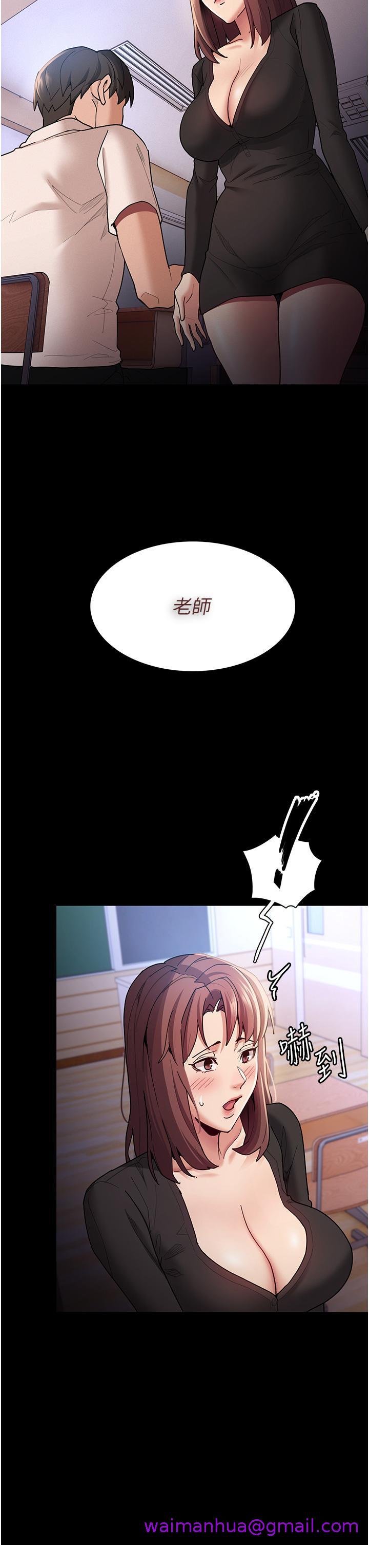 痴汉成瘾[h漫]韩漫全集-癡汉成瘾-第13話-自投羅網的獵物无删减无遮挡章节图片 