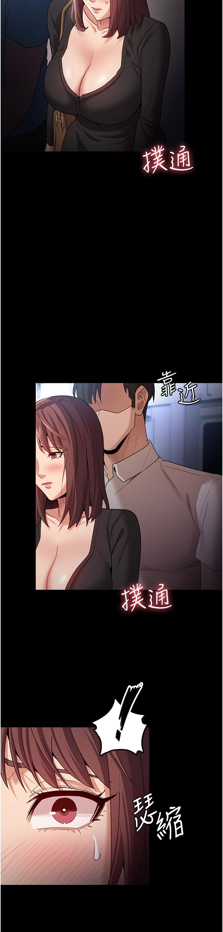 痴汉成瘾[h漫]韩漫全集-癡汉成瘾-第13話-自投羅網的獵物无删减无遮挡章节图片 