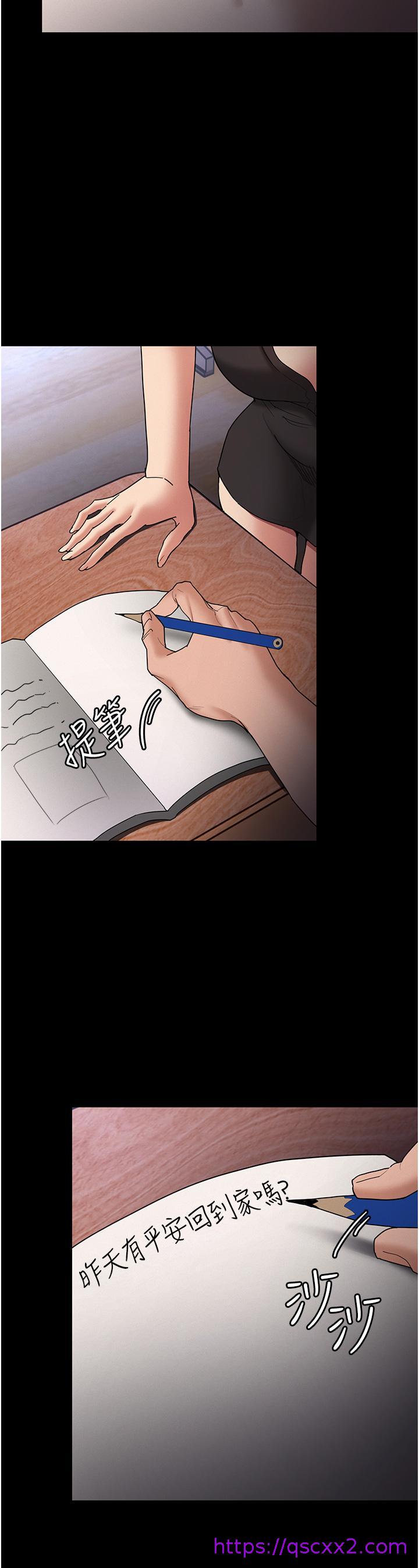 痴汉成瘾[h漫]韩漫全集-癡汉成瘾-第13話-自投羅網的獵物无删减无遮挡章节图片 