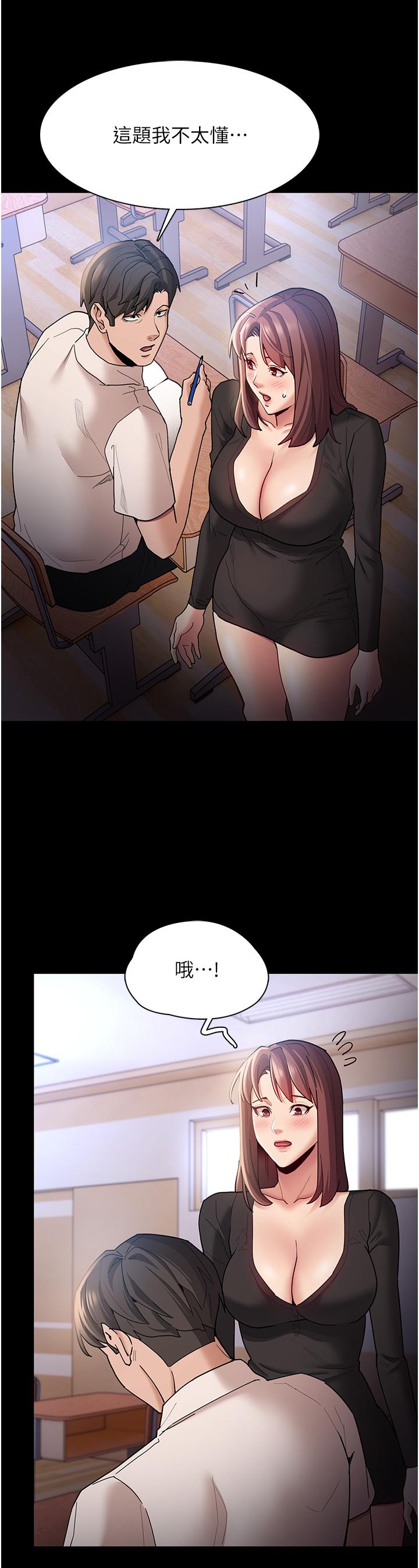 痴汉成瘾[h漫]韩漫全集-癡汉成瘾-第13話-自投羅網的獵物无删减无遮挡章节图片 