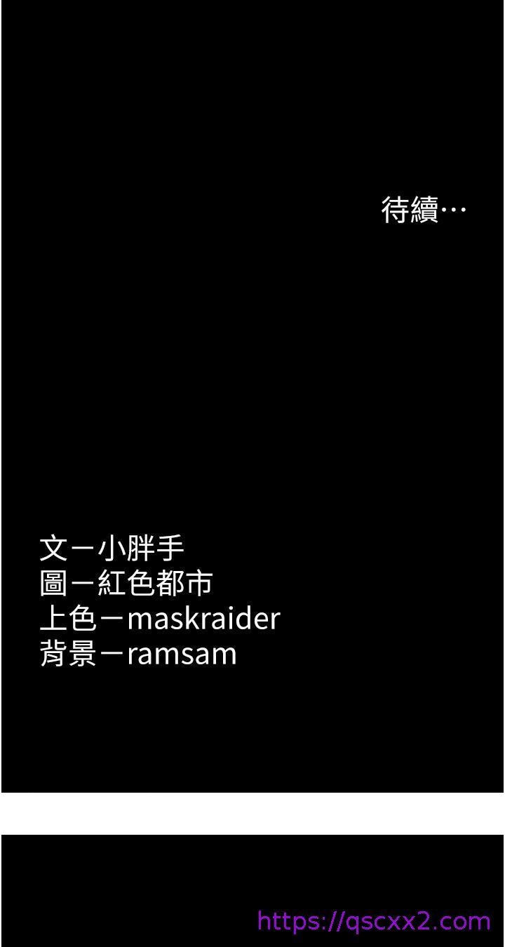 痴汉成瘾[h漫]韩漫全集-癡汉成瘾-第14話-我是個失職的老師无删减无遮挡章节图片 