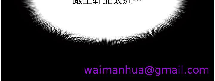 痴汉成瘾[h漫]韩漫全集-癡汉成瘾-第15話-自投羅網无删减无遮挡章节图片 