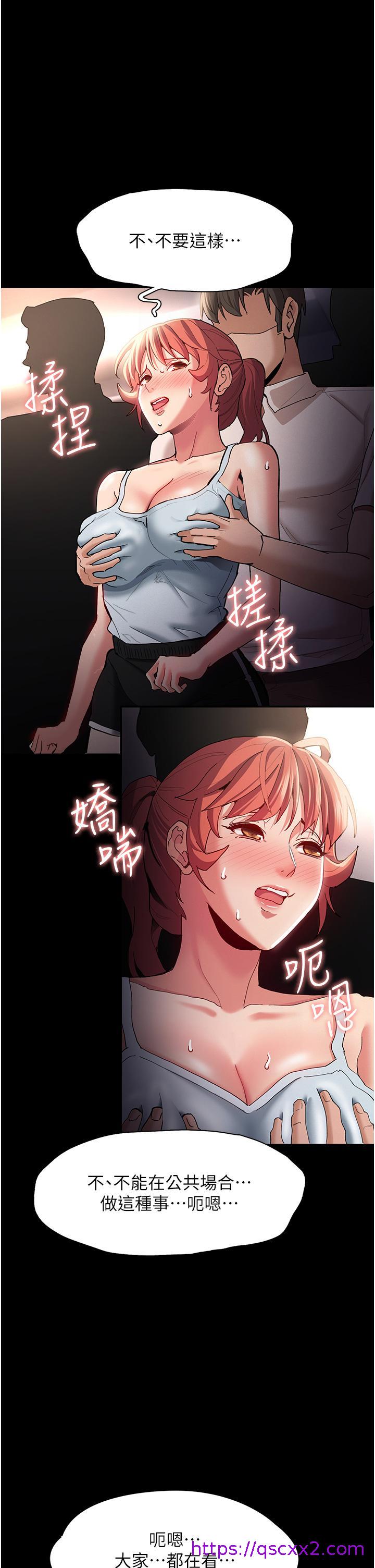 痴汉成瘾[h漫]韩漫全集-癡汉成瘾-第16話-繼續讓我，不知所措无删减无遮挡章节图片 