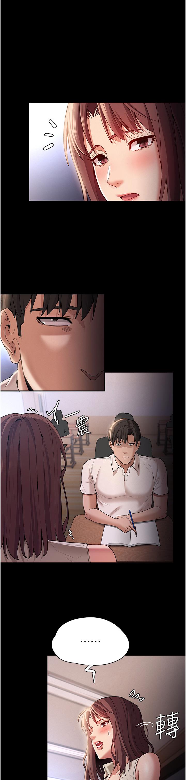 痴汉成瘾[h漫]韩漫全集-癡汉成瘾-第16話-繼續讓我，不知所措无删减无遮挡章节图片 