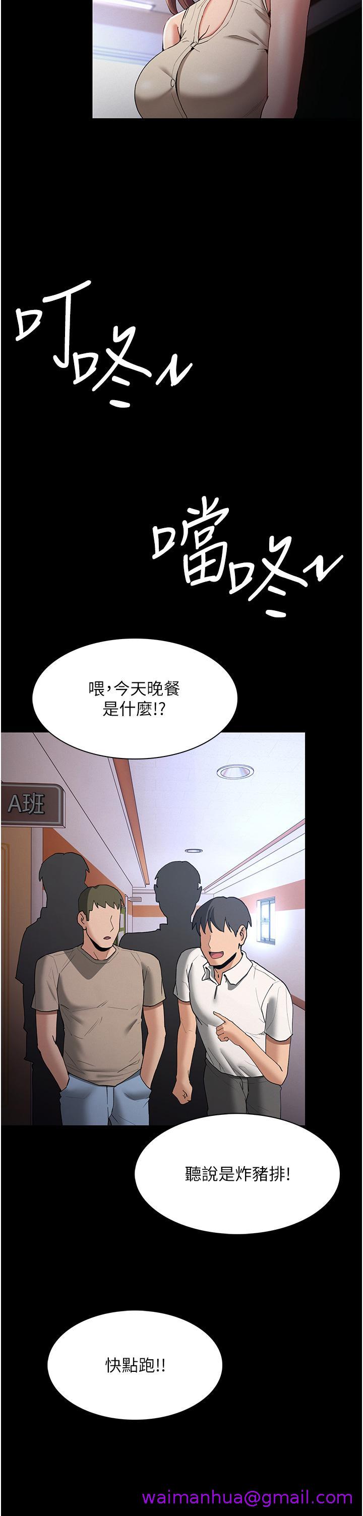 痴汉成瘾[h漫]韩漫全集-癡汉成瘾-第16話-繼續讓我，不知所措无删减无遮挡章节图片 