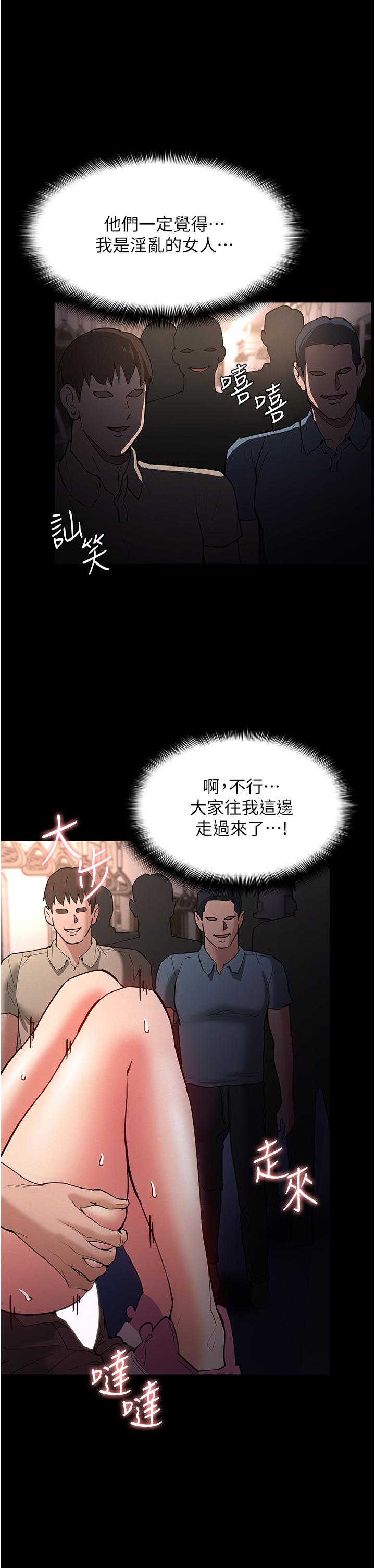 痴汉成瘾[h漫]韩漫全集-癡汉成瘾-第16話-繼續讓我，不知所措无删减无遮挡章节图片 