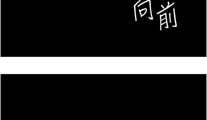 痴汉成瘾[h漫]韩漫全集-癡汉成瘾-第17話-15分鐘內讓我射无删减无遮挡章节图片 