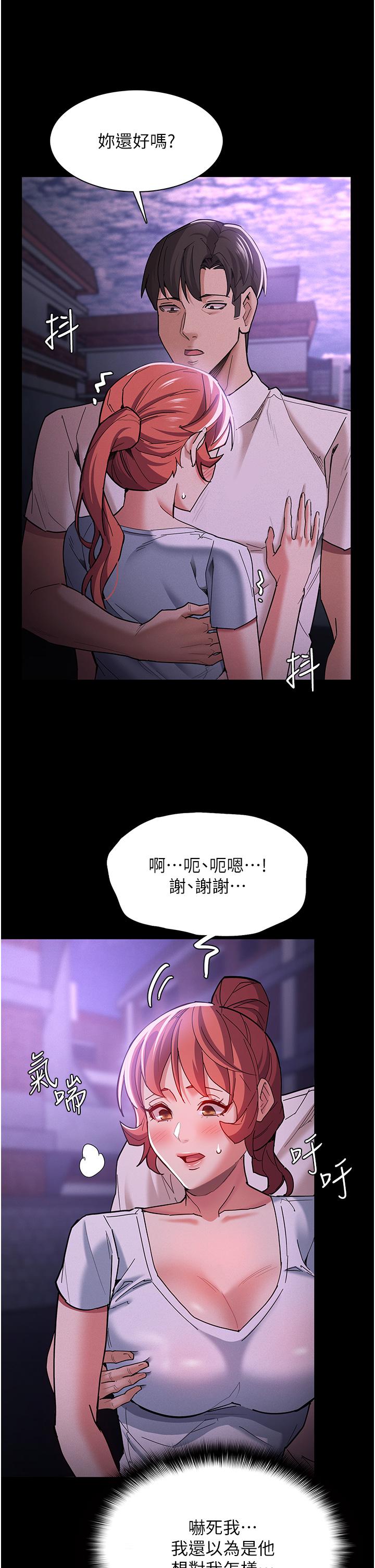 痴汉成瘾[h漫]韩漫全集-癡汉成瘾-第19話-你都看見啦无删减无遮挡章节图片 