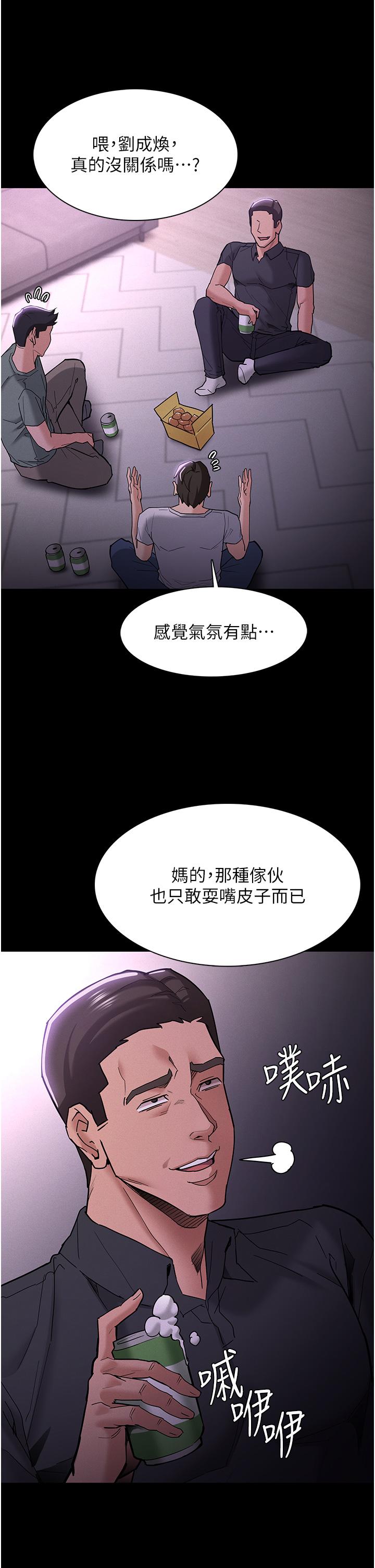 痴汉成瘾[h漫]韩漫全集-癡汉成瘾-第19話-你都看見啦无删减无遮挡章节图片 