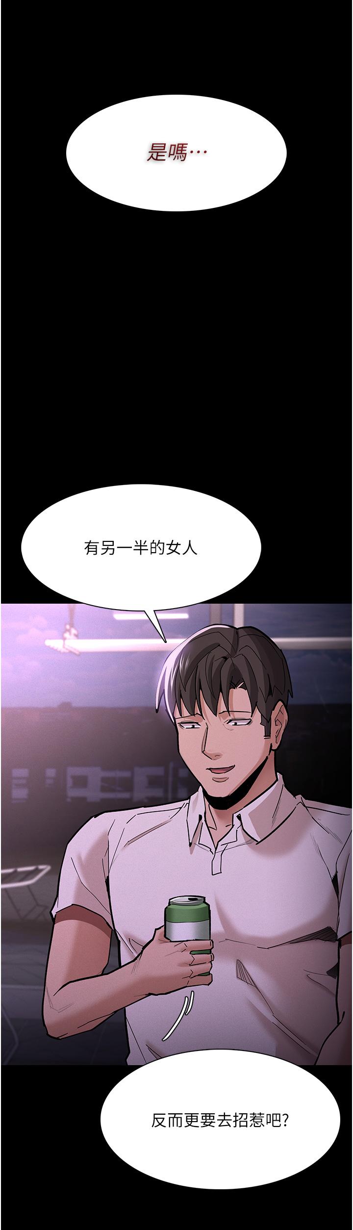 痴汉成瘾[h漫]韩漫全集-癡汉成瘾-第19話-你都看見啦无删减无遮挡章节图片 