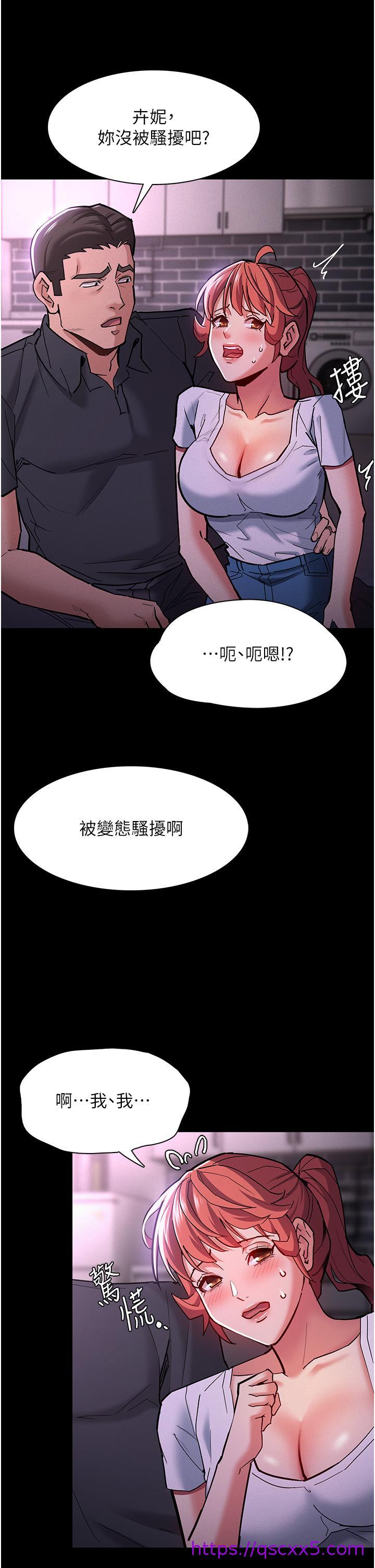 痴汉成瘾[h漫]韩漫全集-癡汉成瘾-第19話-你都看見啦无删减无遮挡章节图片 