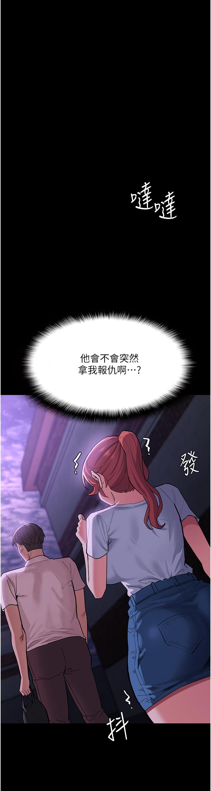痴汉成瘾[h漫]韩漫全集-癡汉成瘾-第19話-你都看見啦无删减无遮挡章节图片 