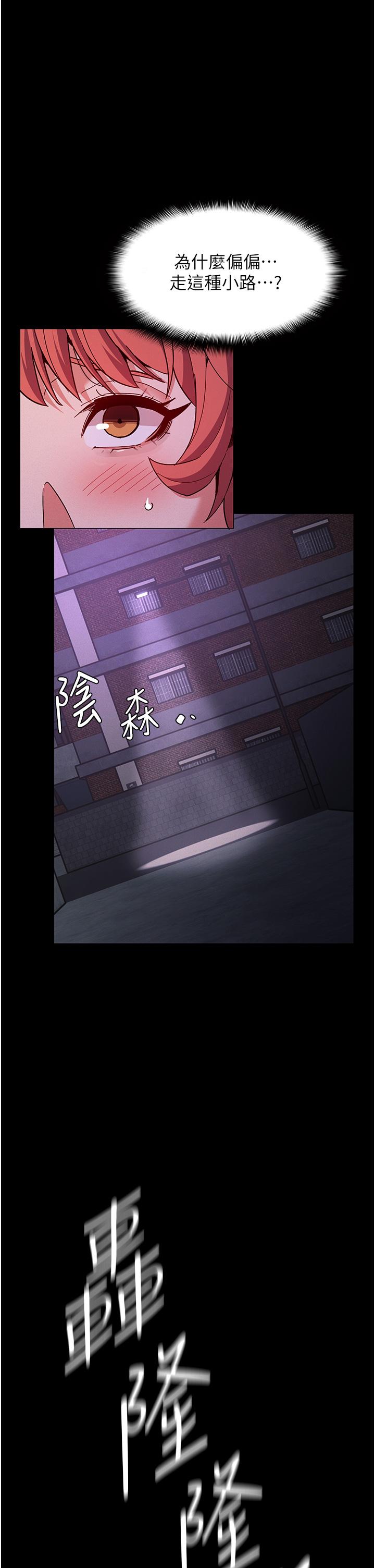痴汉成瘾[h漫]韩漫全集-癡汉成瘾-第19話-你都看見啦无删减无遮挡章节图片 