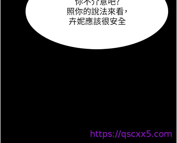 痴汉成瘾[h漫]韩漫全集-癡汉成瘾-第19話-你都看見啦无删减无遮挡章节图片 