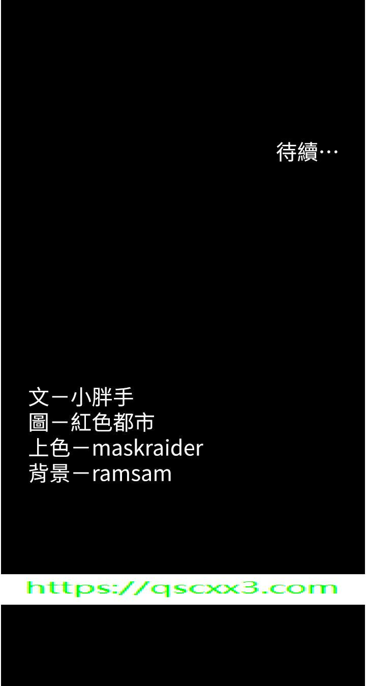 痴汉成瘾[h漫]韩漫全集-癡汉成瘾-第21話-越插越緊的小穴无删减无遮挡章节图片 