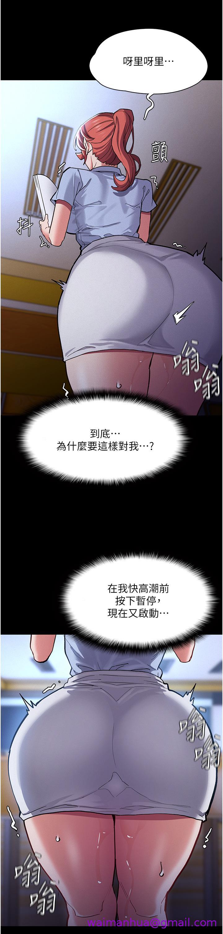 痴汉成瘾[h漫]韩漫全集-癡汉成瘾-第23話-在大家面前高潮无删减无遮挡章节图片 