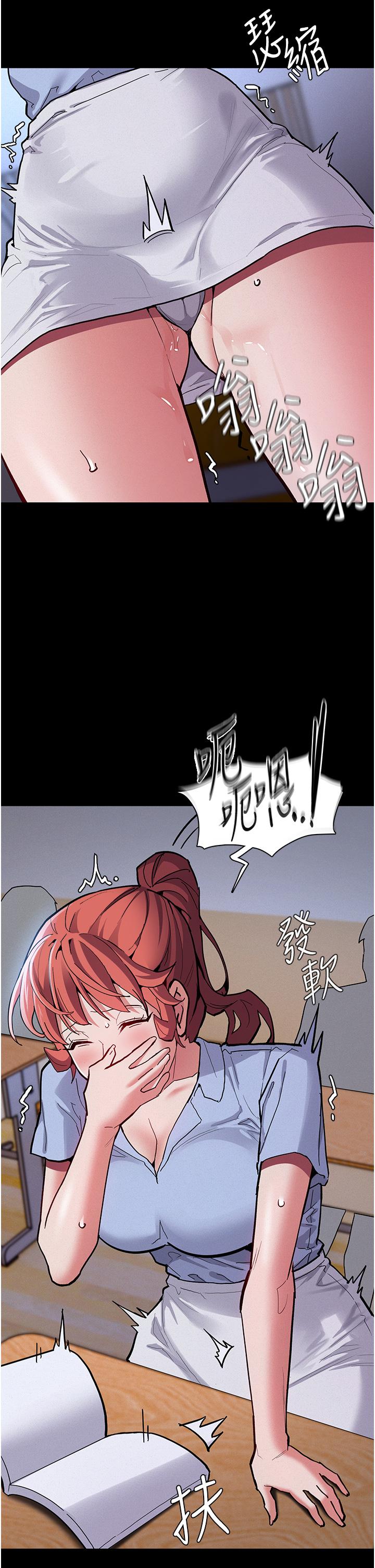 痴汉成瘾[h漫]韩漫全集-癡汉成瘾-第23話-在大家面前高潮无删减无遮挡章节图片 