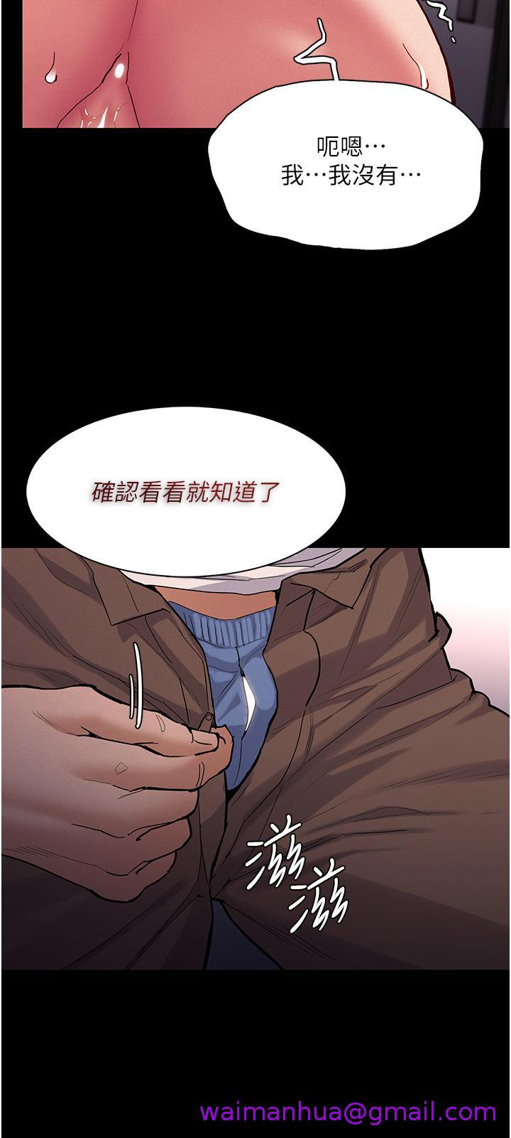 痴汉成瘾[h漫]韩漫全集-癡汉成瘾-第23話-在大家面前高潮无删减无遮挡章节图片 