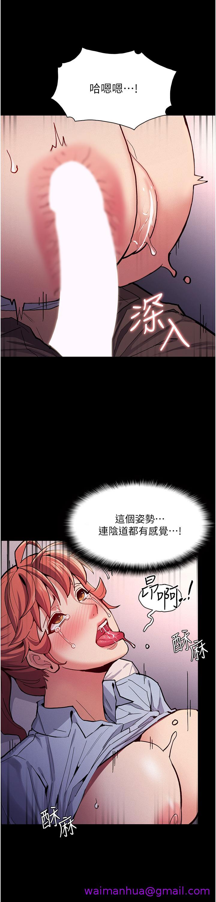 痴汉成瘾[h漫]韩漫全集-癡汉成瘾-第24話-爆捅後庭的滋味无删减无遮挡章节图片 
