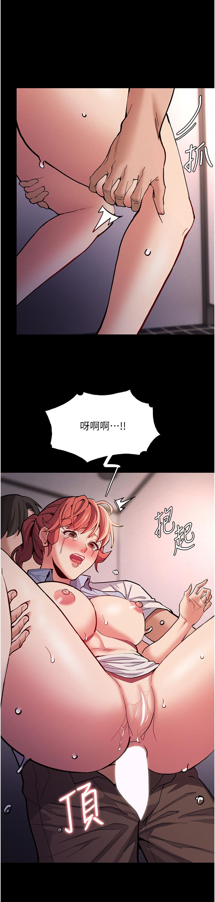 痴汉成瘾[h漫]韩漫全集-癡汉成瘾-第24話-爆捅後庭的滋味无删减无遮挡章节图片 