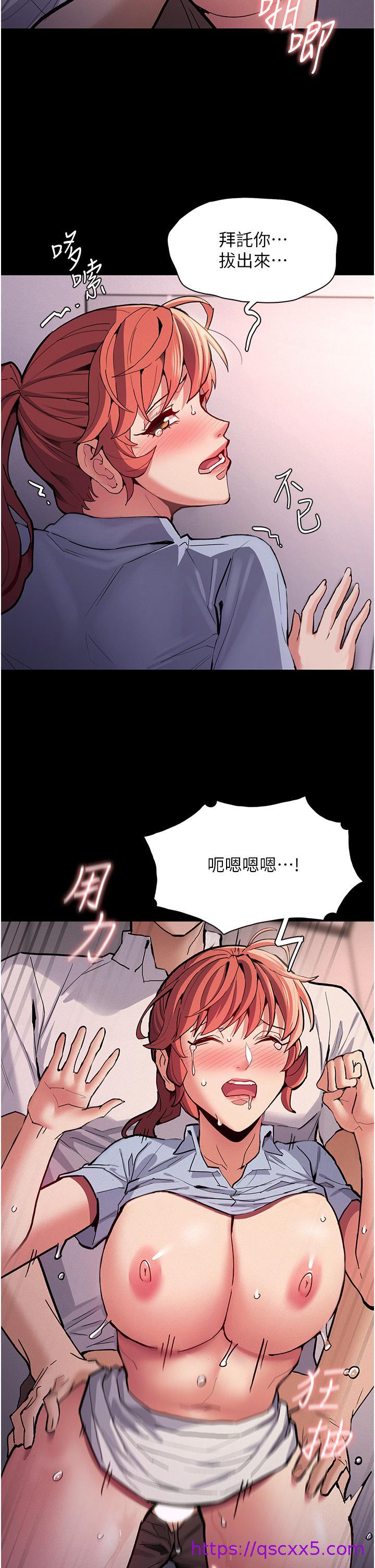 痴汉成瘾[h漫]韩漫全集-癡汉成瘾-第24話-爆捅後庭的滋味无删减无遮挡章节图片 