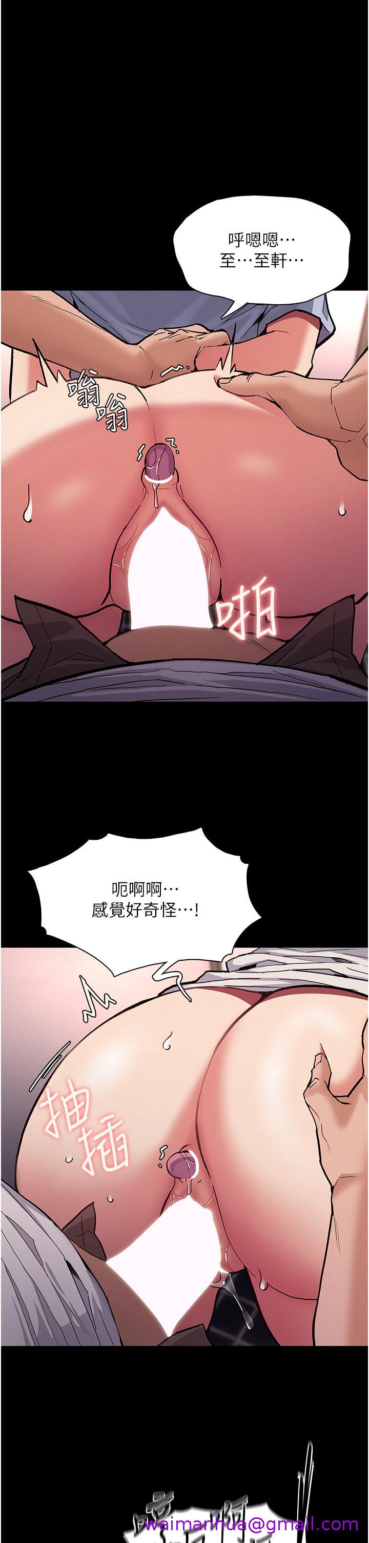 痴汉成瘾[h漫]韩漫全集-癡汉成瘾-第24話-爆捅後庭的滋味无删减无遮挡章节图片 