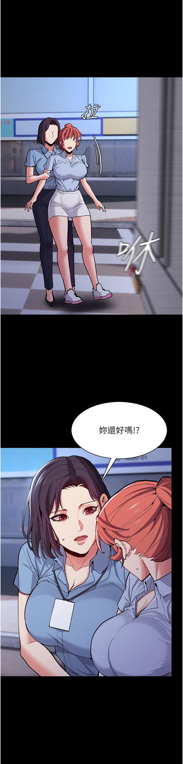 痴汉成瘾[h漫]韩漫全集-癡汉成瘾-第24話-爆捅後庭的滋味无删减无遮挡章节图片 