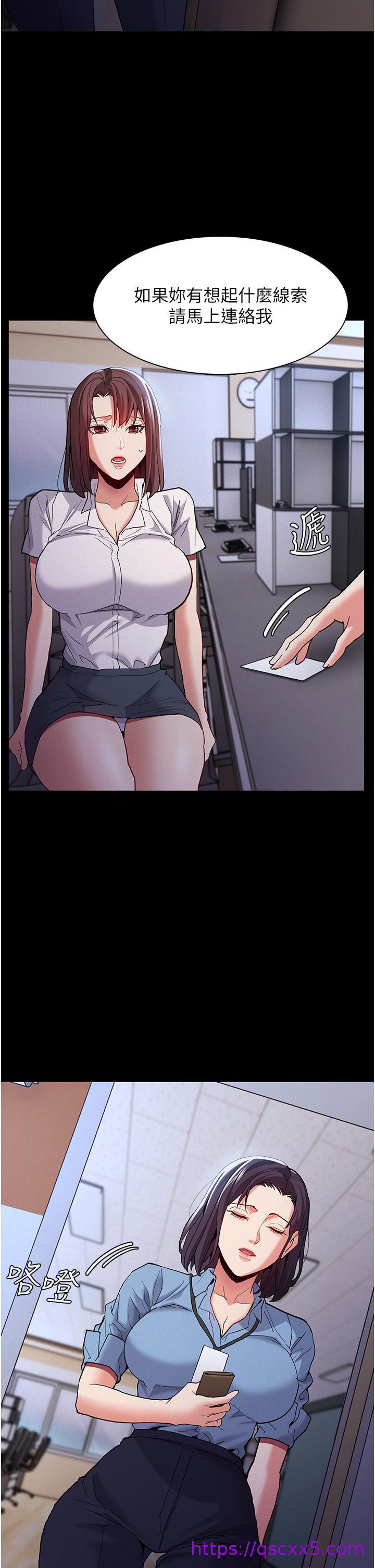 痴汉成瘾[h漫]韩漫全集-癡汉成瘾-第25話-背叛我的代價无删减无遮挡章节图片 
