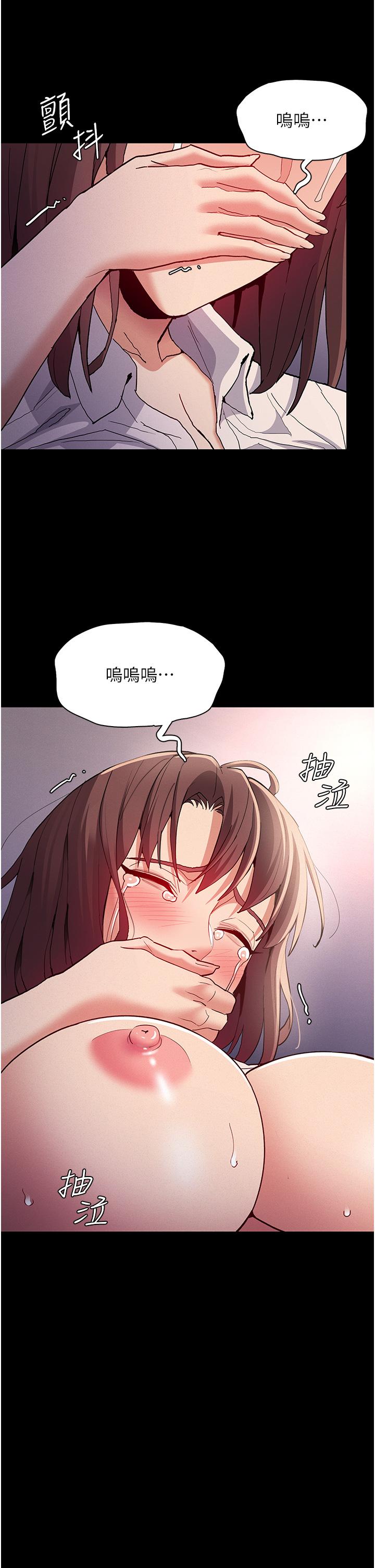 痴汉成瘾[h漫]韩漫全集-癡汉成瘾-第26話-被主人拋棄的母狗无删减无遮挡章节图片 
