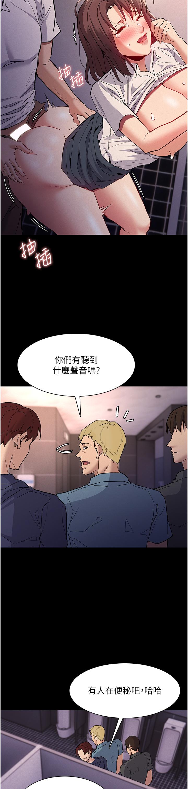 痴汉成瘾[h漫]韩漫全集-癡汉成瘾-第26話-被主人拋棄的母狗无删减无遮挡章节图片 