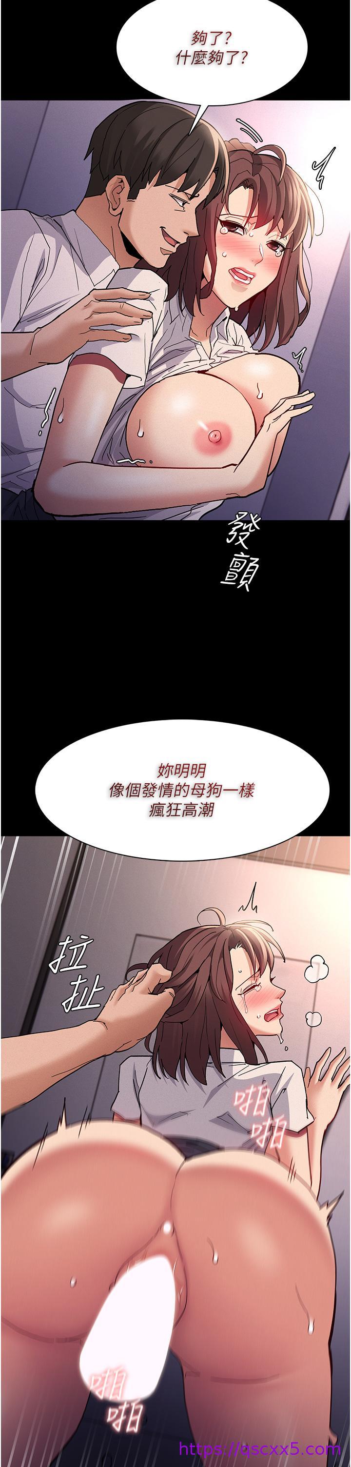 痴汉成瘾[h漫]韩漫全集-癡汉成瘾-第26話-被主人拋棄的母狗无删减无遮挡章节图片 