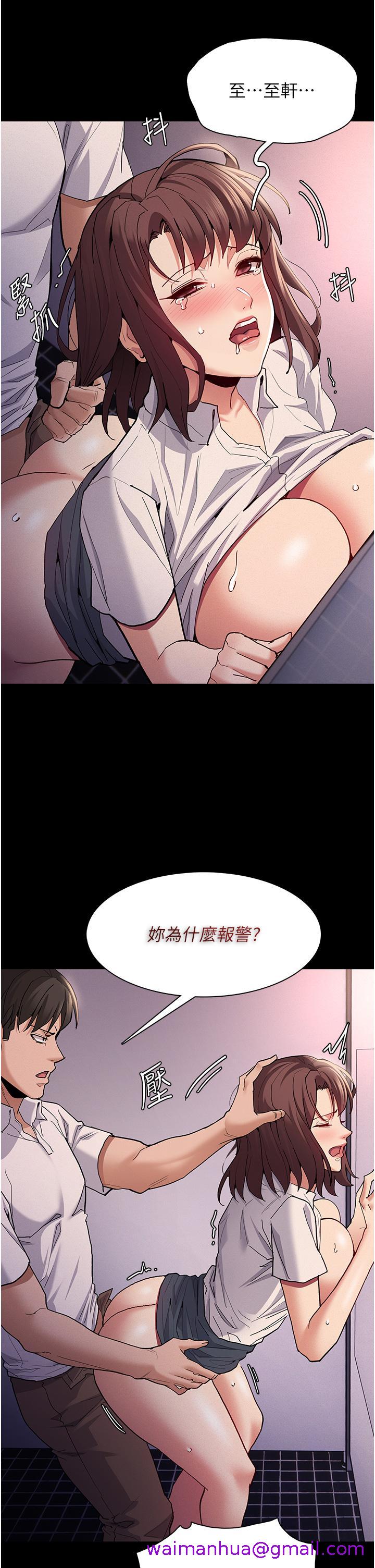 痴汉成瘾[h漫]韩漫全集-癡汉成瘾-第26話-被主人拋棄的母狗无删减无遮挡章节图片 