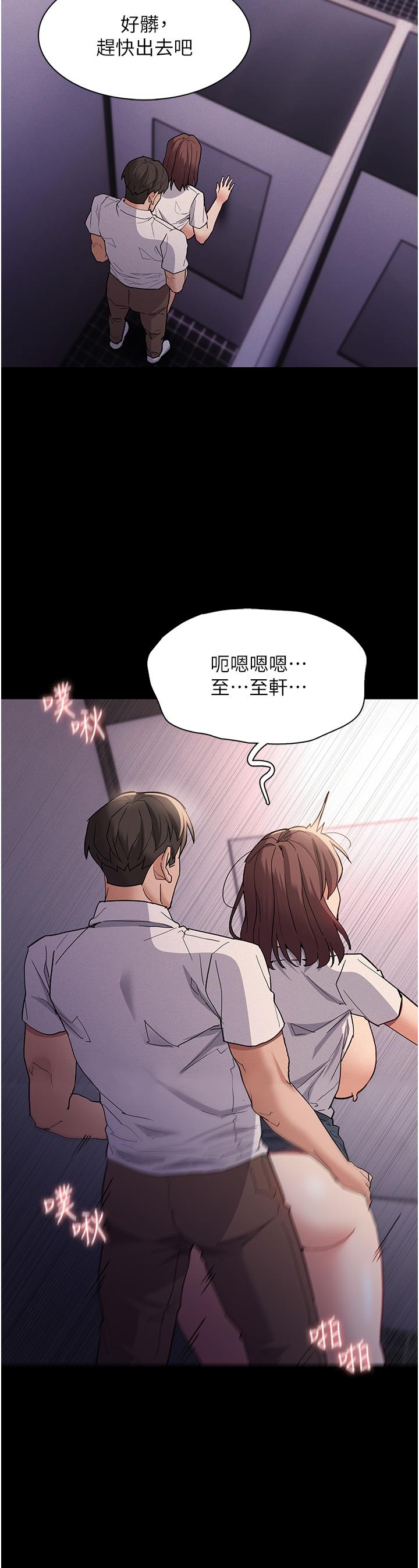 痴汉成瘾[h漫]韩漫全集-癡汉成瘾-第26話-被主人拋棄的母狗无删减无遮挡章节图片 