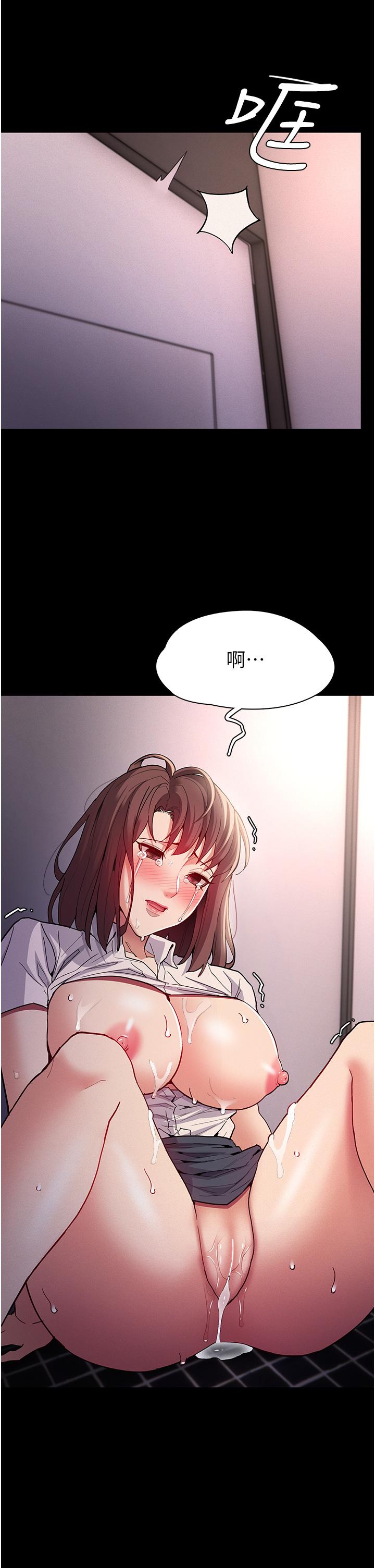 痴汉成瘾[h漫]韩漫全集-癡汉成瘾-第26話-被主人拋棄的母狗无删减无遮挡章节图片 