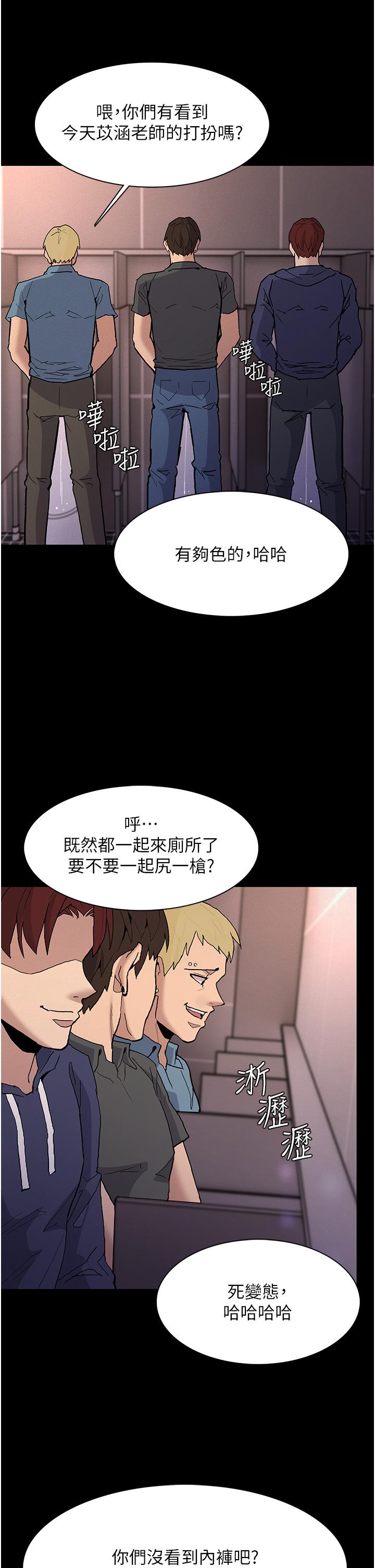 痴汉成瘾[h漫]韩漫全集-癡汉成瘾-第26話-被主人拋棄的母狗无删减无遮挡章节图片 