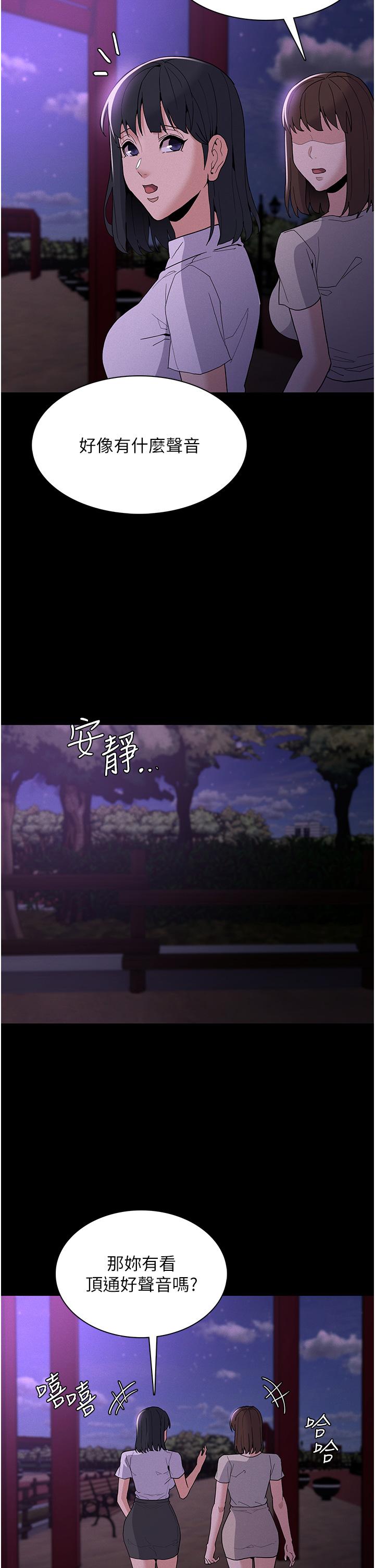 痴汉成瘾[h漫]韩漫全集-癡汉成瘾-第27話-牽著母狗逛大街无删减无遮挡章节图片 