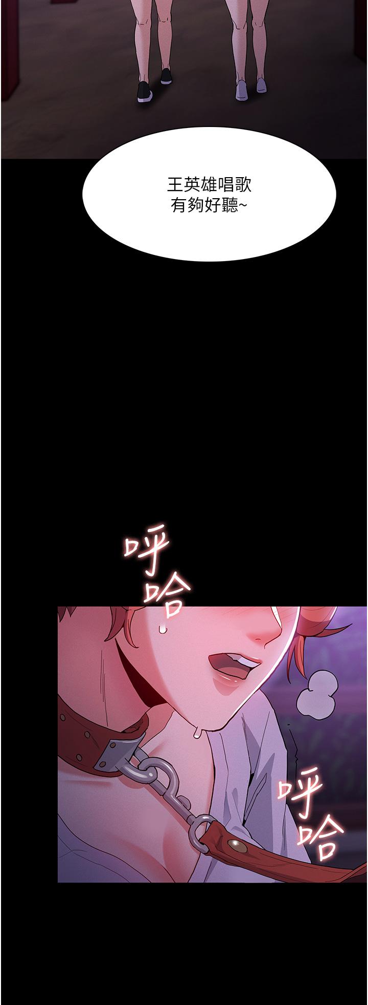 痴汉成瘾[h漫]韩漫全集-癡汉成瘾-第27話-牽著母狗逛大街无删减无遮挡章节图片 