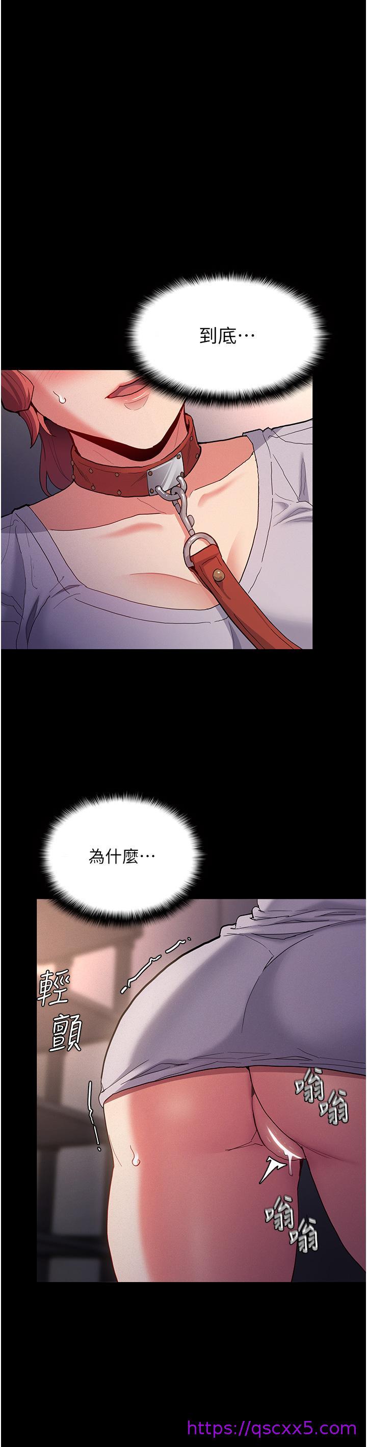 痴汉成瘾[h漫]韩漫全集-癡汉成瘾-第27話-牽著母狗逛大街无删减无遮挡章节图片 